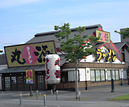 「丸源ラーメン」千葉寺店